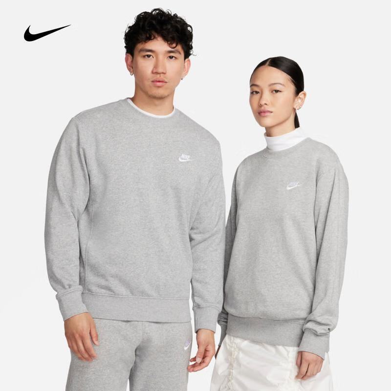 京东百亿补贴：耐克（NIKE）男子圆领上衣 SPORTSWEAR CLUBFRENCHTERRY BV2667-063 155.00元包邮