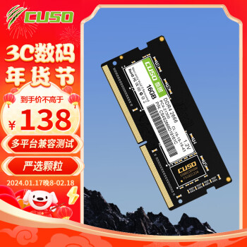CUSO 酷兽 16GB DDR4 2666 笔记本内存条