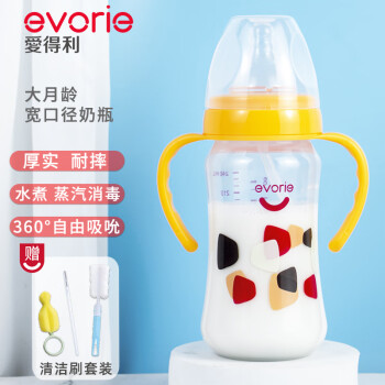 evorie 爱得利 IVORY） 宽口径PP塑料奶瓶防摔带手柄吸管大宝宝婴儿奶瓶吸管鸭嘴杯A83 240ml 橙色