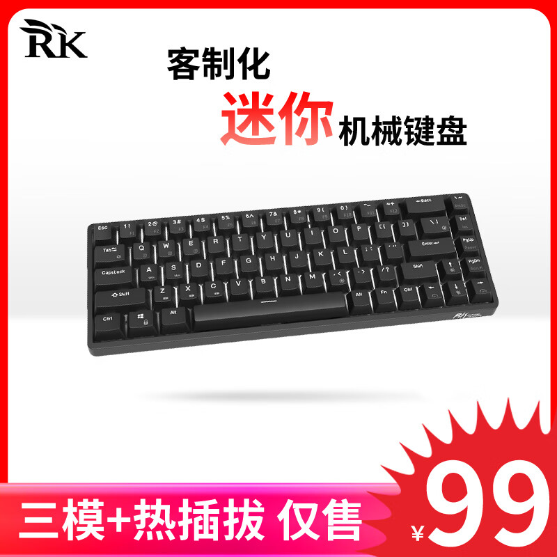 ROYAL KLUDGE RK G68 机械键盘 无线2.4G 券后94元