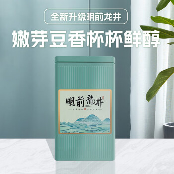 西湖江南 茶叶 2023年新茶 杭州品质龙井绿茶 春茶30g（有货）