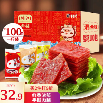 常掌门 靖江精制猪肉脯 混合味独立小包装 肉干肉铺休闲零食整箱500g