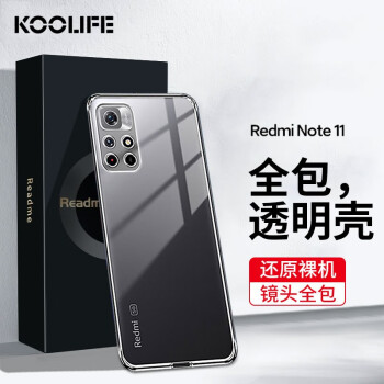 KOOLIFE 适用 小米红米note11手机壳保护套 Redmi Note11T 5g手机套镜头全包简约亲肤透明软壳淡化指纹外背壳