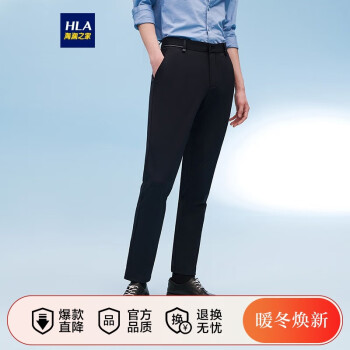HLA 海澜之家 休闲裤男弹力修身垂顺舒适裤子 HKCAD1U070A