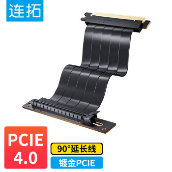 LinkStone 連拓 PCI-E4.0 x16顯卡延長線20cm轉(zhuǎn)接線豎裝無損耗