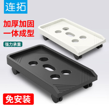 LinkStone 连拓 电脑主机箱托架