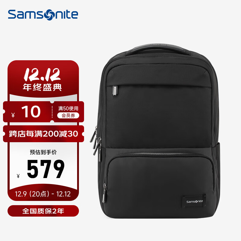 Samsonite 新秀丽 双肩包男士16英寸大容量电脑包商务背包笔记本休闲都市书包送老公 599元