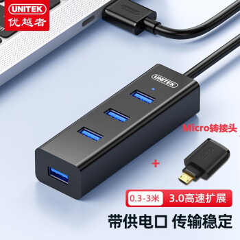 UNITEK 優(yōu)越者 Y-3089 USB3.0集線器 一分四 0.3m 簡(jiǎn)約黑+OTG轉(zhuǎn)接頭