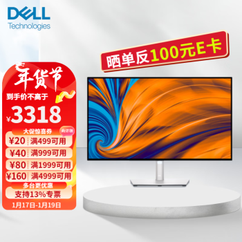DELL 戴尔 U2723QE 同款U2723QX 27英寸4K显示器 Black屏 HDR400 2022新上市