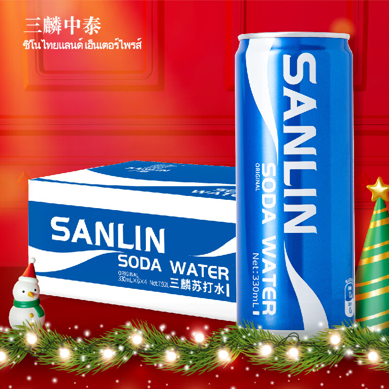 SANLIN 三麟 自流泉苏打水 泰国经典进口330ml*24罐汽水气泡水 0糖0脂0卡 59.9元