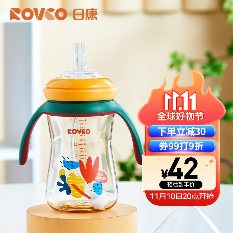 Rikang 日康 吸管奶瓶 1岁以上带重力球宽口奶瓶 PPSU带手柄240ml 黄色N1063-2 49元