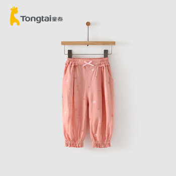 Tongtai 童泰 春夏1-4岁婴儿男女收口裤子T22Q522B 粉色 90cm