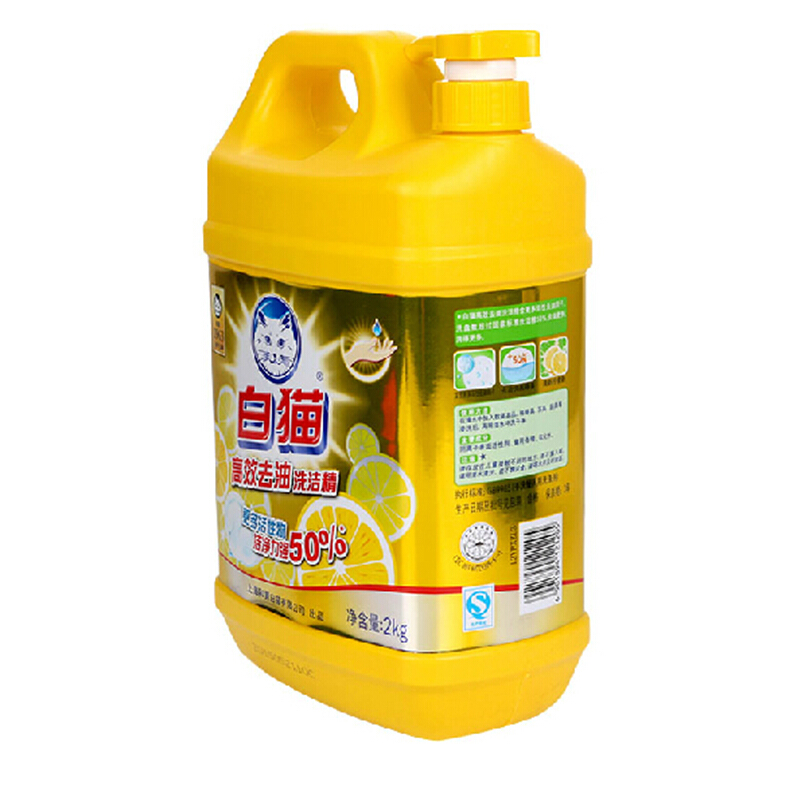 White Cat 白猫 高效去油洗洁精 2kg 柠檬香 16.9元