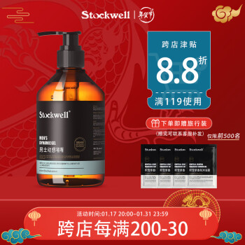 Stockwell 克威尔 男士动感啫喱 300ml