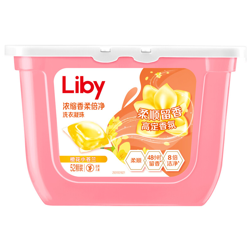 Liby 立白 香柔倍净洗衣凝珠 52颗 橙花小苍兰 券后22.21元