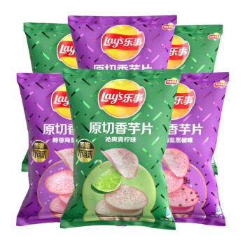 Lay's 乐事 香芋片新口味组合60g*6包原切芋头片香芋片零食品薯片休闲小吃 沁爽青柠味60g*3袋