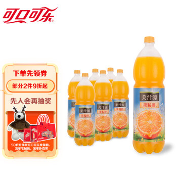 美汁源 可口可乐（Coca-Cola）美汁源 Minute Maid 果粒橙 果汁饮料 1.8L*6瓶 整箱装