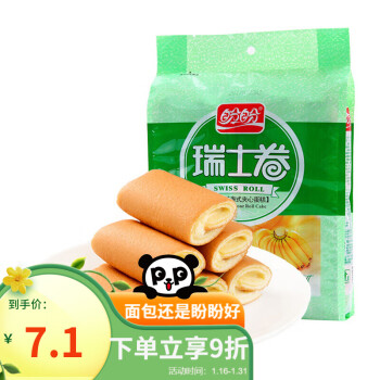 盼盼 瑞士卷 下午茶蛋糕点心零食早餐食品 香蕉味240g