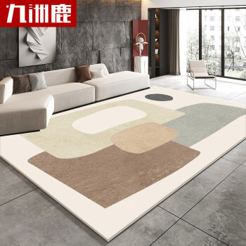 九洲鹿 客厅地毯 轻奢风180×250CM