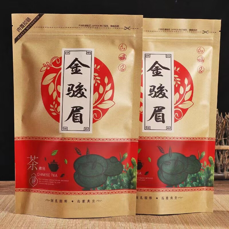 山间饮茗 金骏眉红茶 袋装 250g/袋 18.9元（需买2件，需用券）