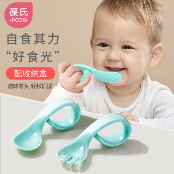 IPCOSI 葆氏 儿童勺子宝宝学吃饭训练勺子一岁短柄弯头婴儿叉勺儿童餐具薄荷绿