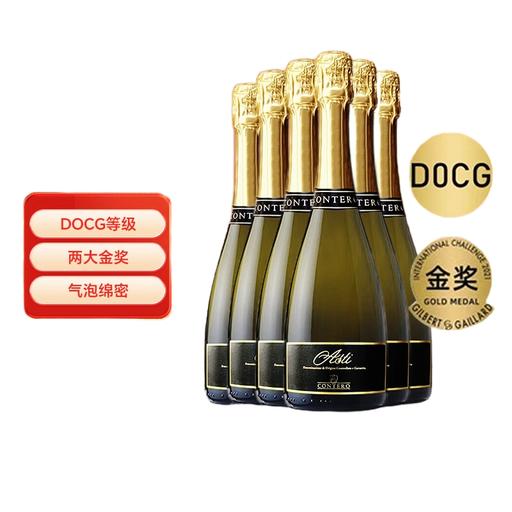 恺特诺 意大利原瓶进口葡萄酒6支 券后139元
