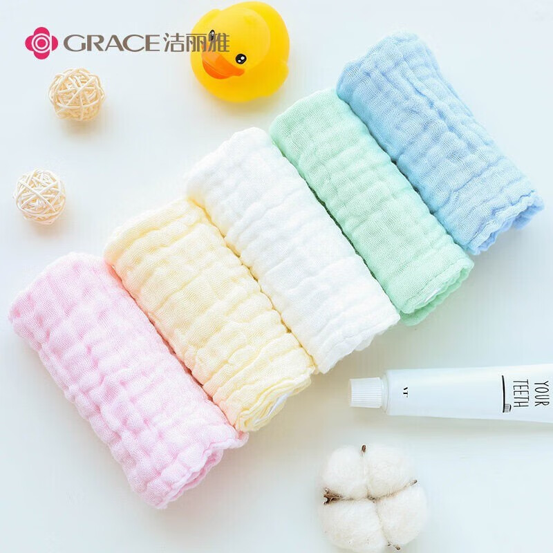 GRACE 洁丽雅 纯棉纱布 婴儿口水巾儿童宝宝洗脸小方巾新生婴儿 券后24.9元