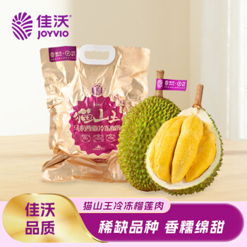 JOYVIO 佳沃 马来西亚猫山王榴莲D197（整颗带壳）单果1.2-1.4kg 液氮冷冻鲜果