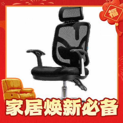 爆卖年货：SIHOO 西昊 M56-101 人体工学电脑椅 黑色 固定扶手款 329元