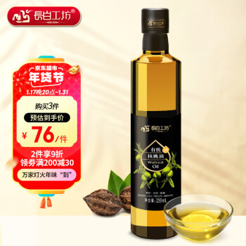 长白工坊 有机冷榨核桃油 255ml