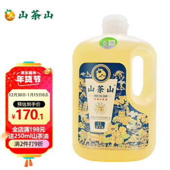 OIL-TEA CAMELLIA MOUNTAIN 山茶山 双有机认证山茶籽油  低温冷榨  物理压榨一级 2L家庭装