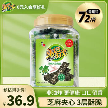 XIZHILANG 喜之郎 芝麻夹心海苔片 80g