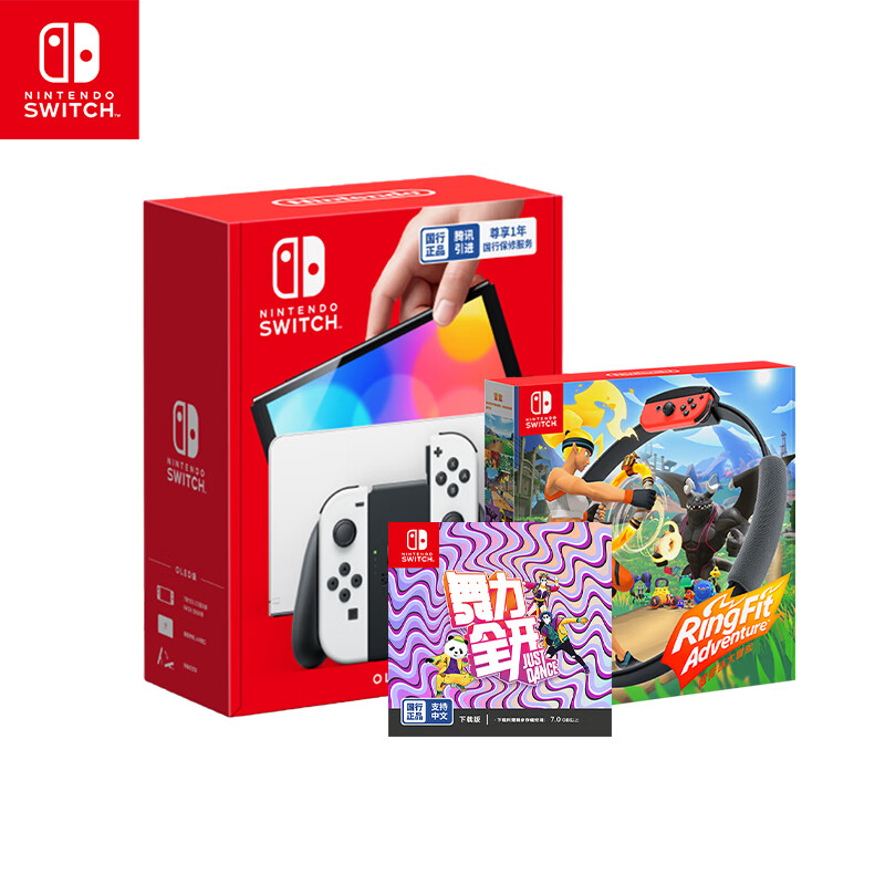 Nintendo 任天堂 国行 Switch OLED 游戏机 配白色Joy-Con & 舞力全开兑换卡 & 健身环大冒险套装 2149元