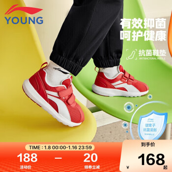 LI-NING 李宁 童鞋儿童运动鞋男女小童23年小阿甘提带魔术贴设计百搭休闲鞋YKAP148-65公牛红/标准白（网面）28