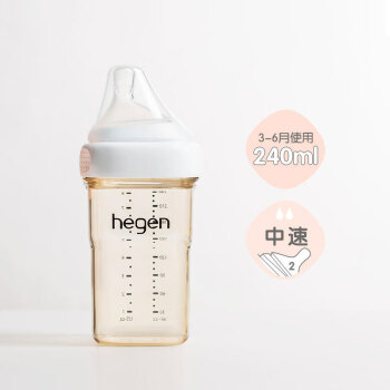 hegen 婴儿多功能PPSU奶瓶原装进口240毫升带2阶段奶嘴 3-6个月使用