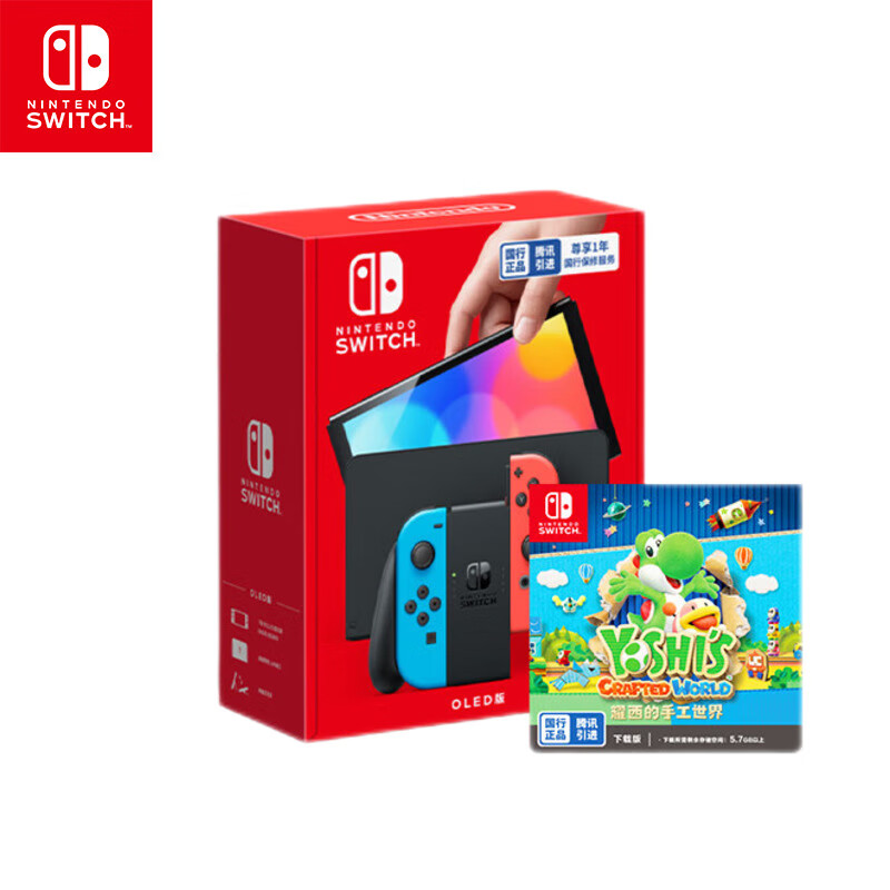 20点开始：Nintendo 任天堂 国行 Switch OLED版 游戏机 配红蓝Joy-Con & 耀西的手工世界兑换卡 2168元