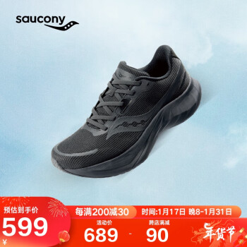 saucony 索康尼 TIDE 浪潮2 男款运动跑鞋 S28216