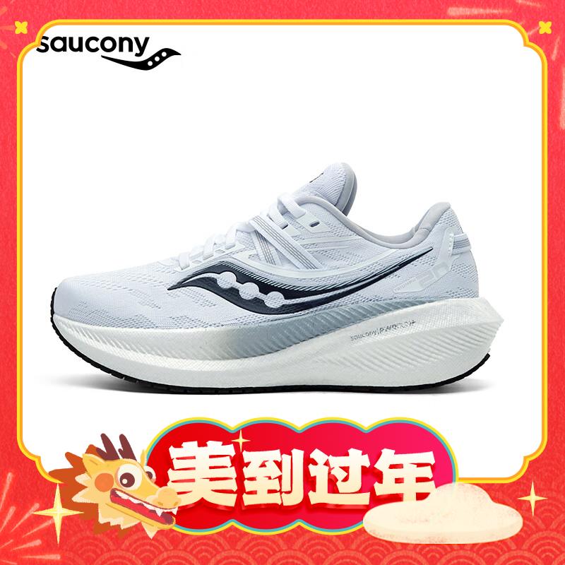 saucony 索康尼 Triumph胜利20 男子跑鞋 S20759 999元