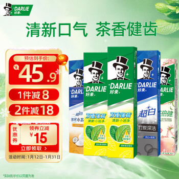 DARLIE 好来 原黑人)家庭套装牙膏820g 护牙亮白 清新口气