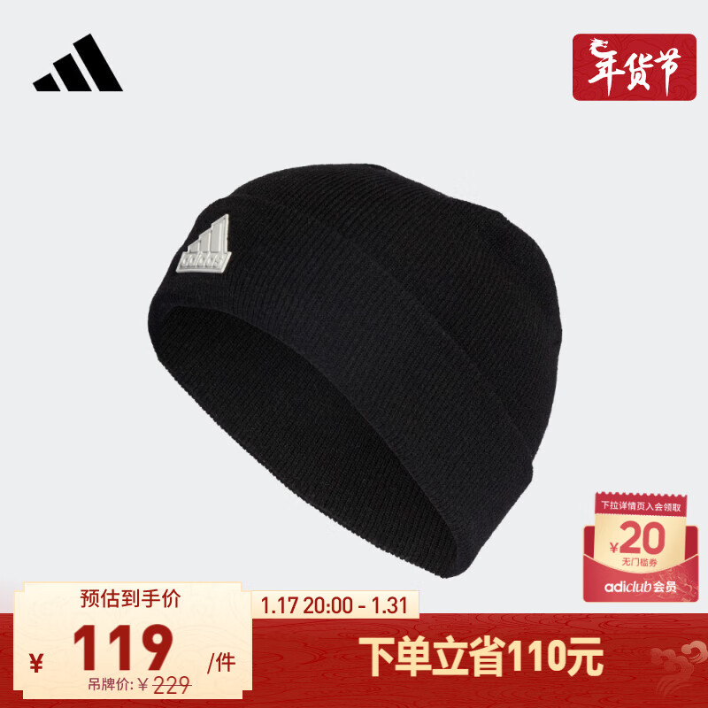adidas 阿迪达斯 运动休闲针织帽子男女冬季阿迪达斯官方 黑色/白 OSFM 104元（208元/2件）