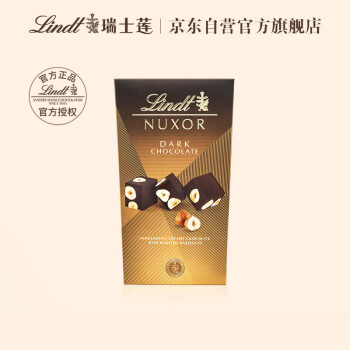 Lindt 瑞士莲 金装榛仁 黑巧克力分享装165g 官方授权 糖果女友生日礼物