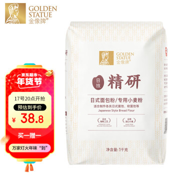 GOLDEN STATUE 金像牌 日式面包粉 1kg