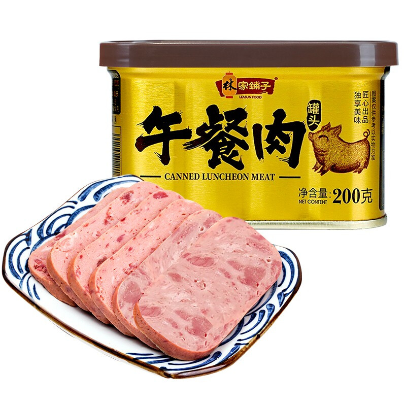 林家铺子 金罐午餐肉 200g*2罐 13.41元包邮（双重优惠）