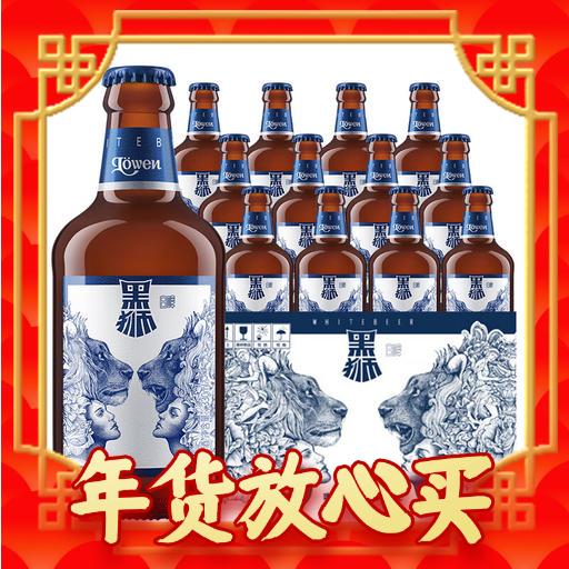 雪花 啤酒黑狮白啤 330mL*12瓶 40元（双重优惠）