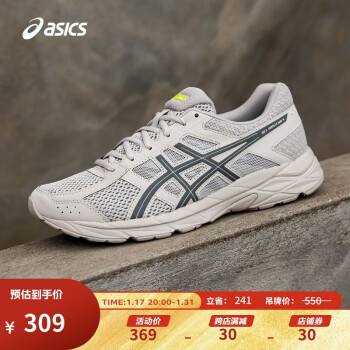 ASICS 亚瑟士 GEL-CONTEND 4 男子跑鞋 T8D4Q-029 灰色/蓝色 42.5