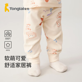 Tongtai 童泰 四季5月-4岁男女童长裤TS33J459 卡其 100cm