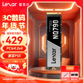 Lexar 雷克沙 NQ790 NVMe M.2 固态硬盘 1TB（PCI-E4.0）