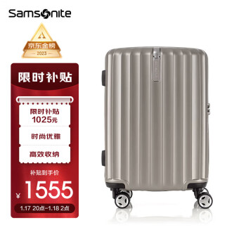 Samsonite 新秀丽 行李箱男女旅行箱旅行箱飞机轮登机箱GU9*13001拿铁咖20英寸