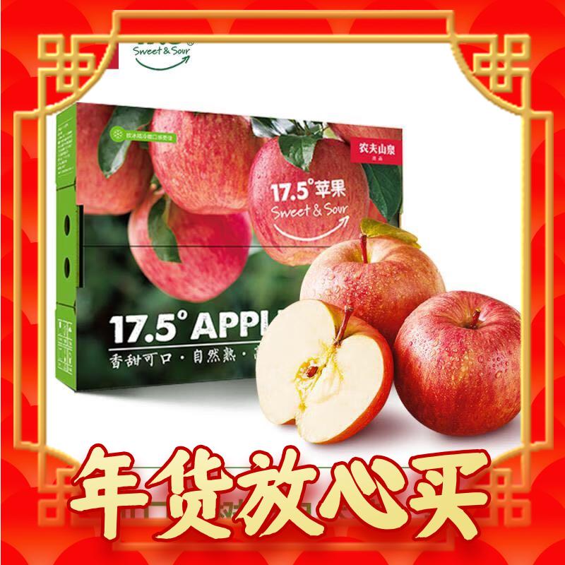 农夫山泉 17.5°苹果 阿克苏苹果 L果径82±4mm 15个装 49.95元（需买2件，需用券）