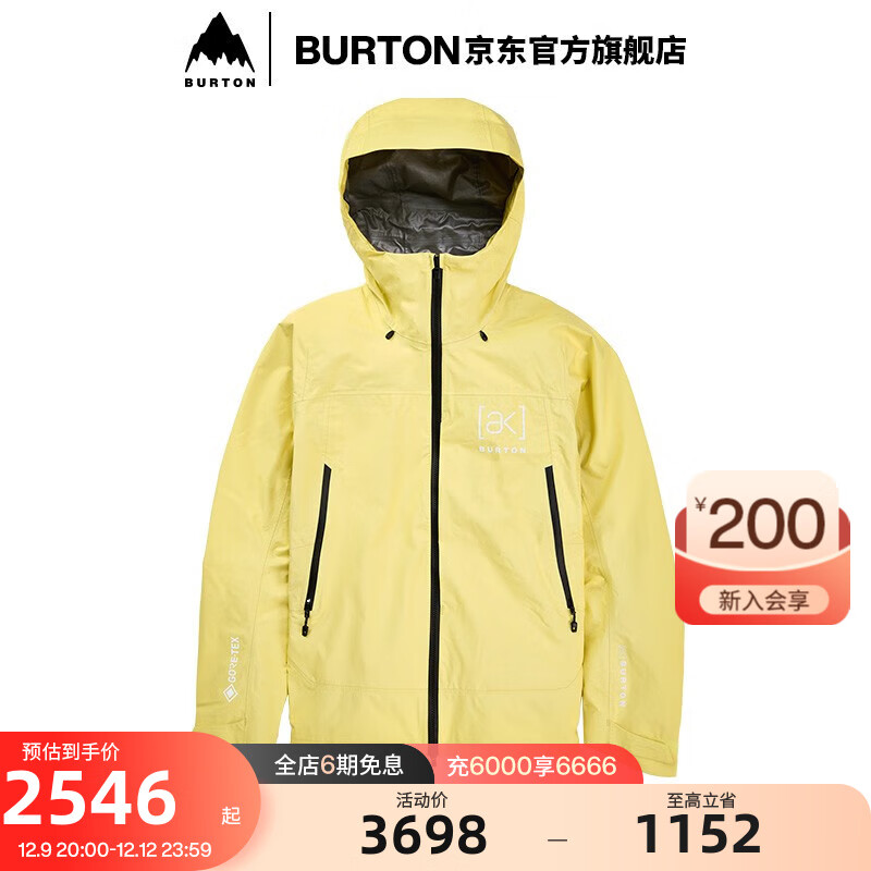 BURTON 伯顿 23-24新品女士[ak]SURGENCE GORE-TEX 2L M 2552元